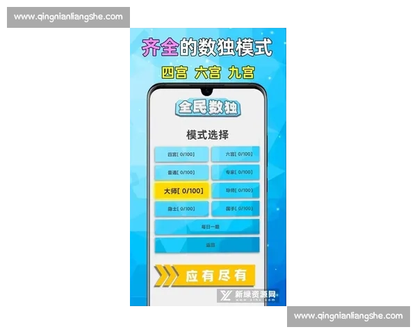 优化配置体育运动资源推动全民健康与竞技水平全面提升